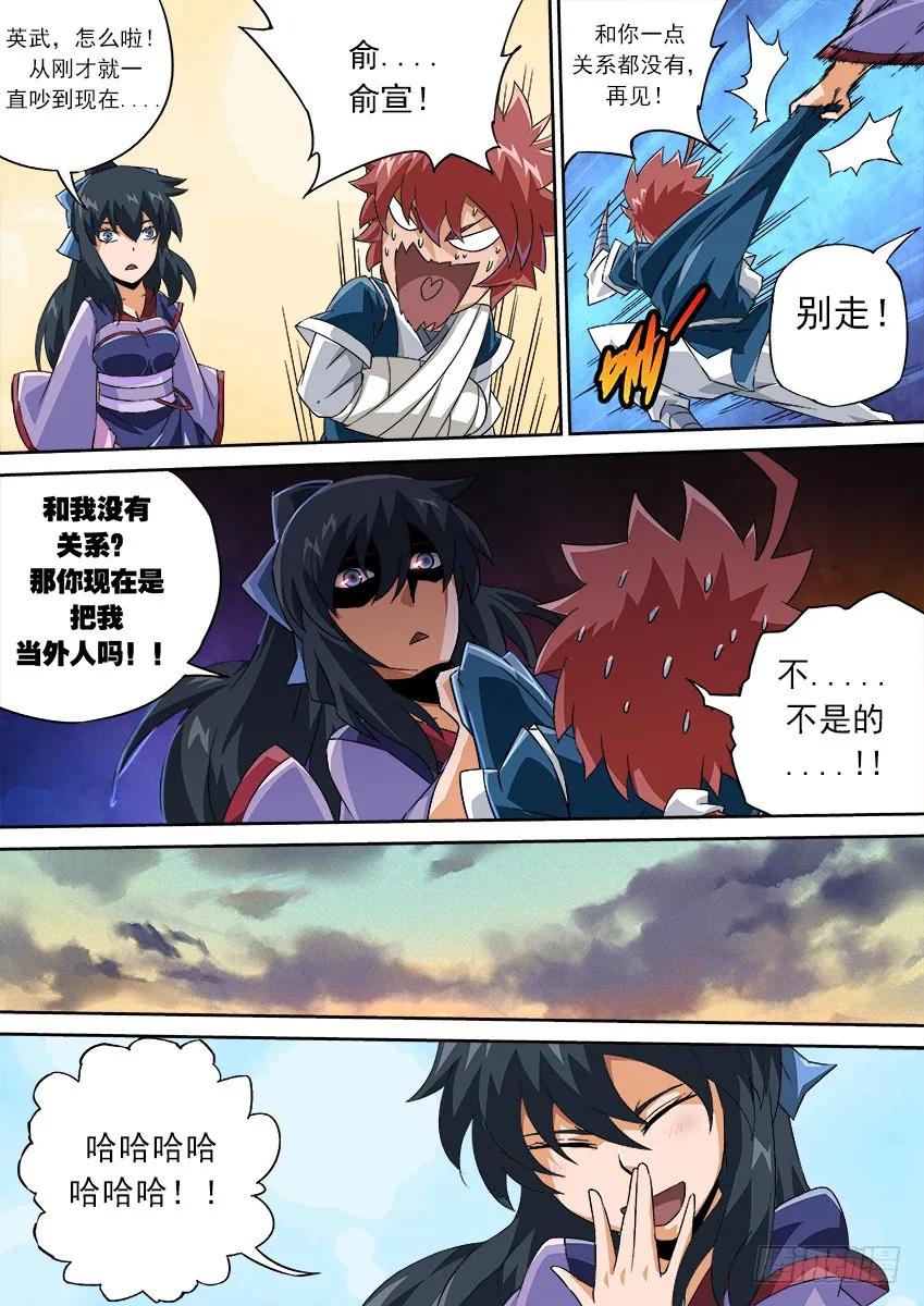 第6页