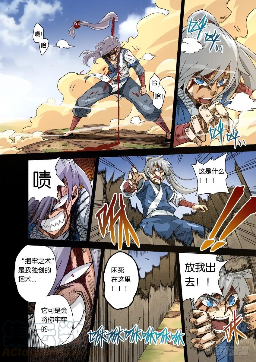 第5页