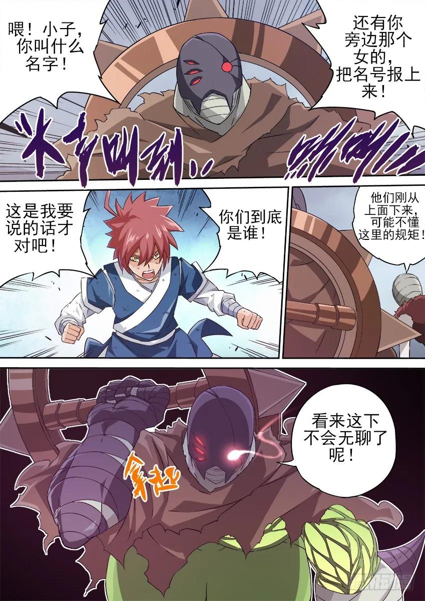 第10页