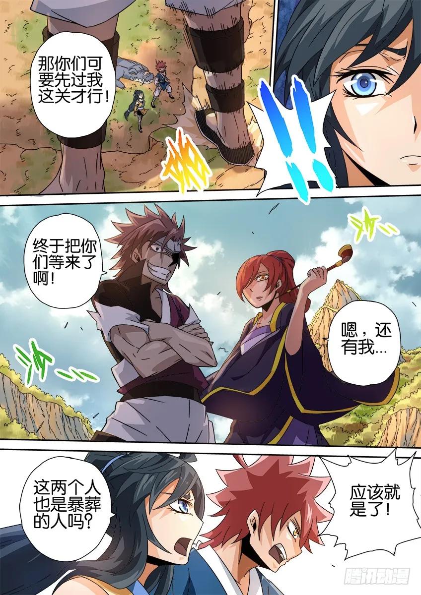 第6页