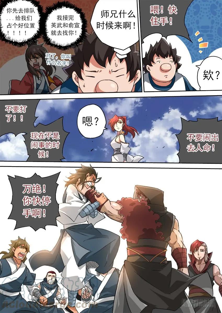 第6页