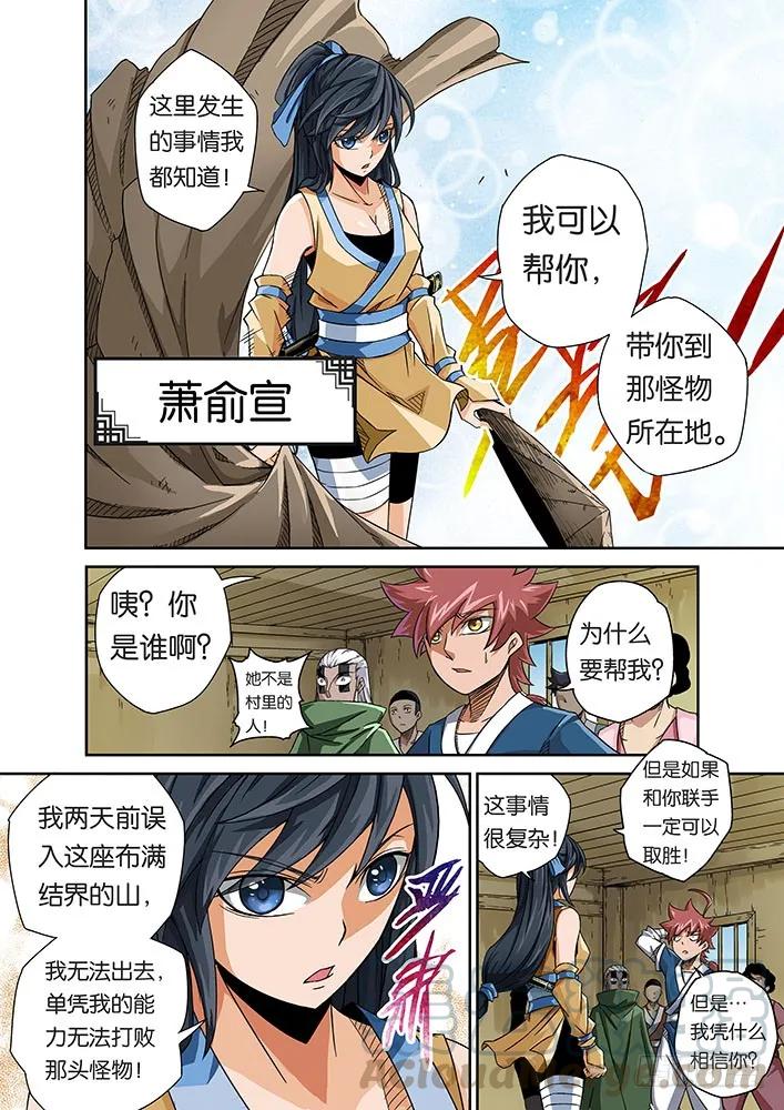 第10页