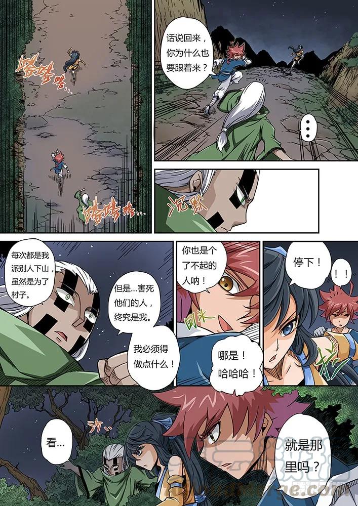 第13页