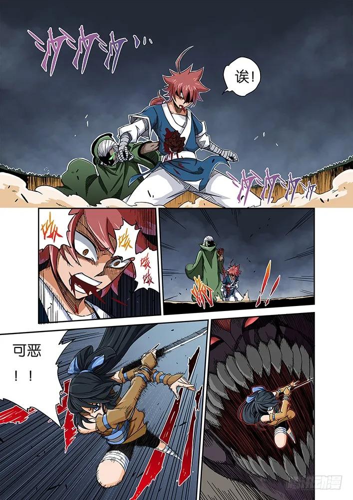 第21页