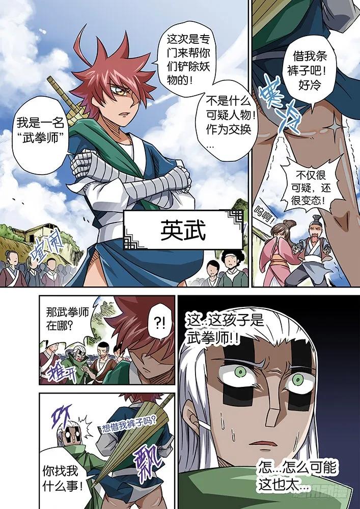 第5页