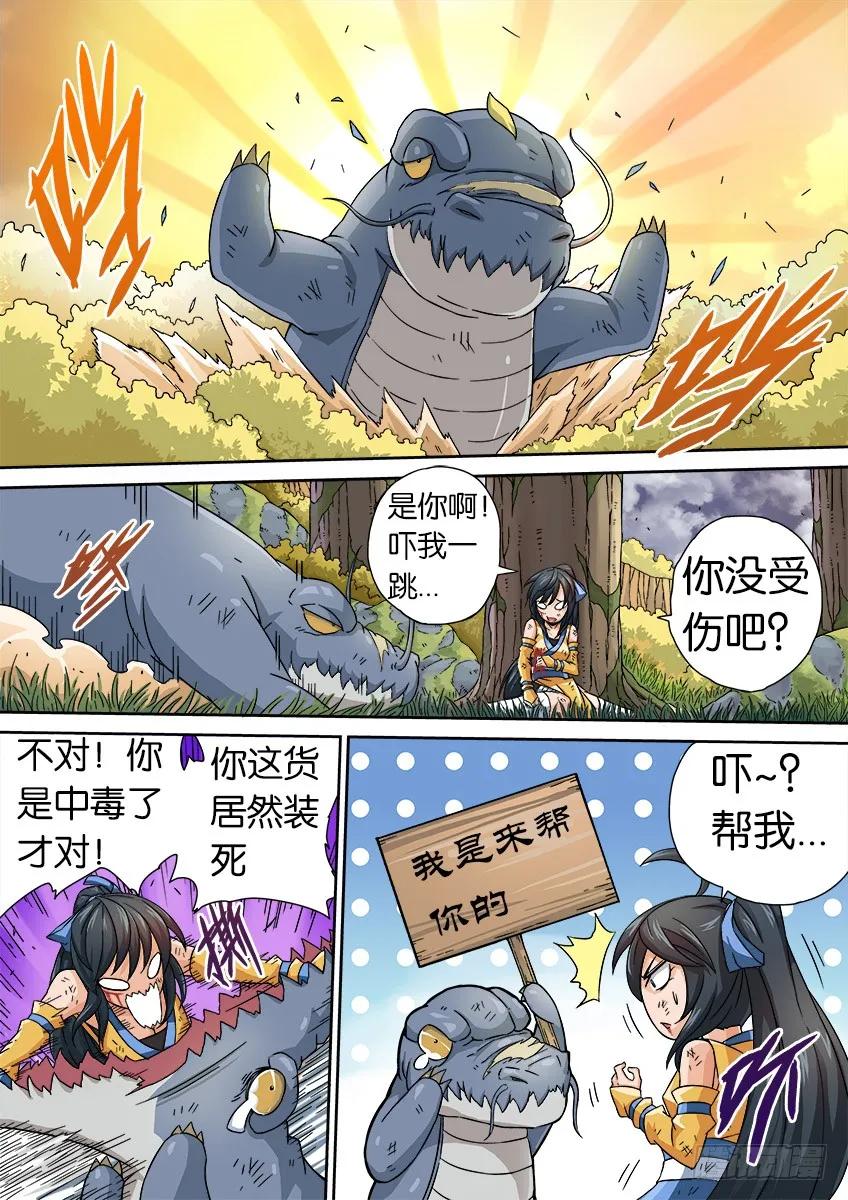 第4页