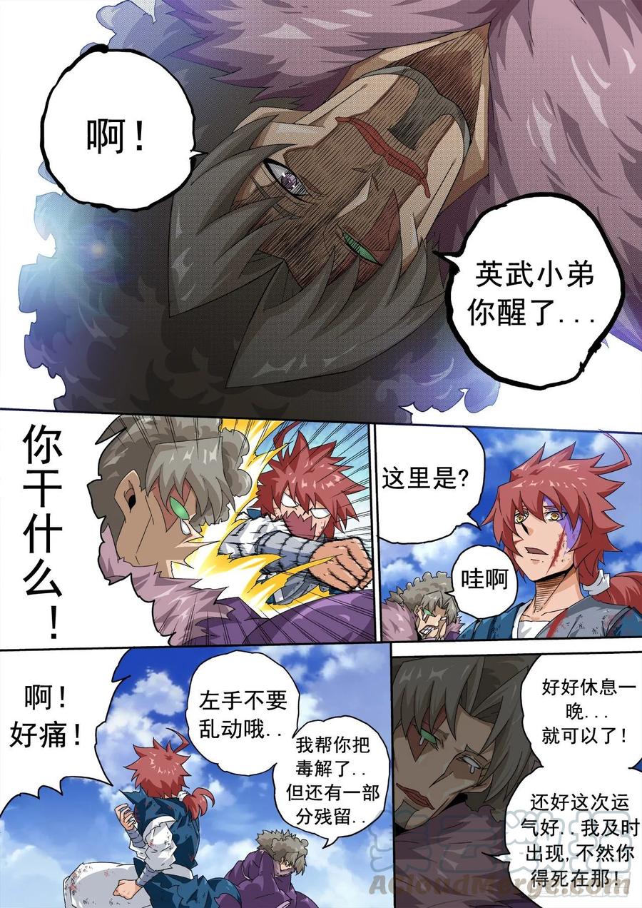 第5页