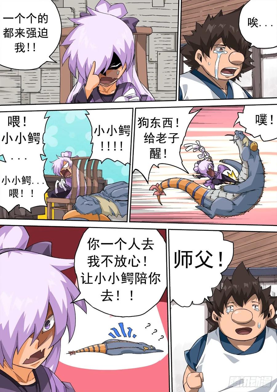 第5页
