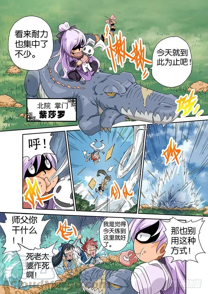 第4页