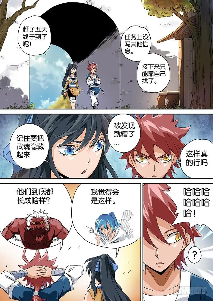 第6页