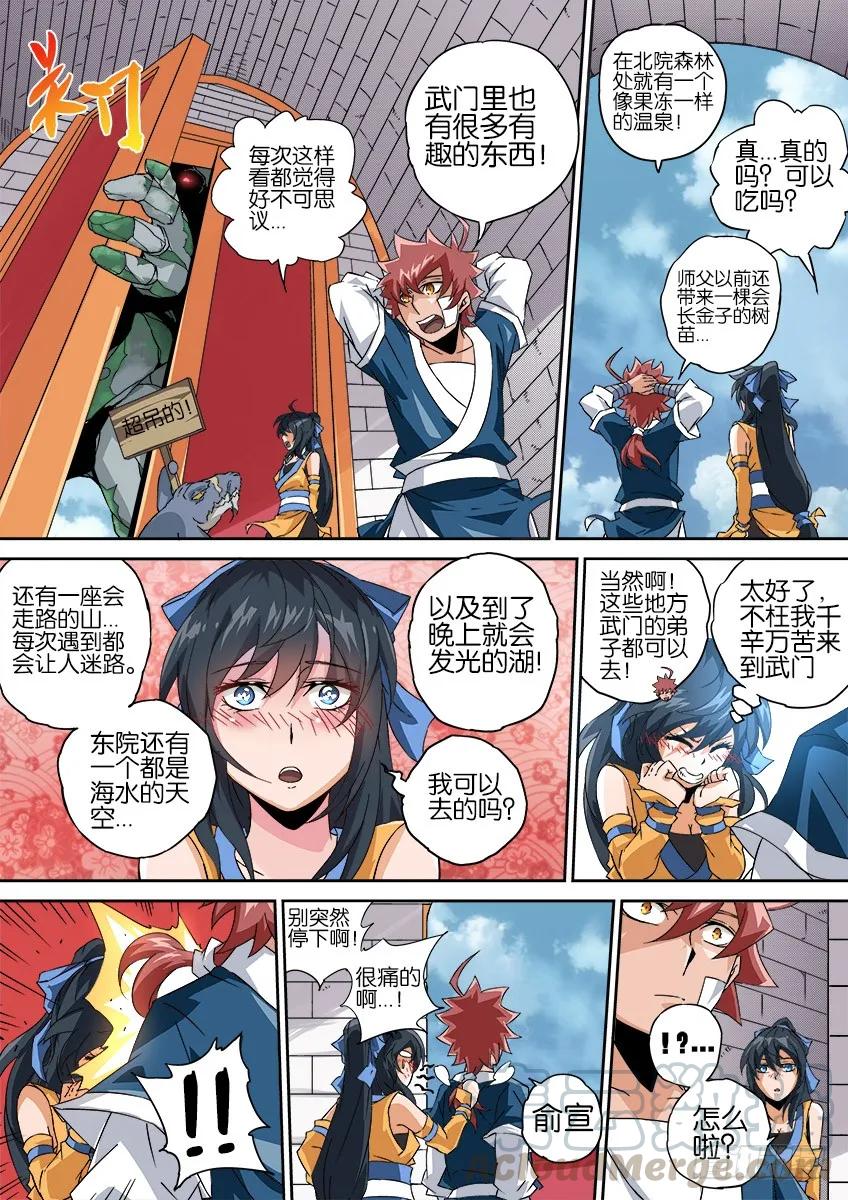 第4页