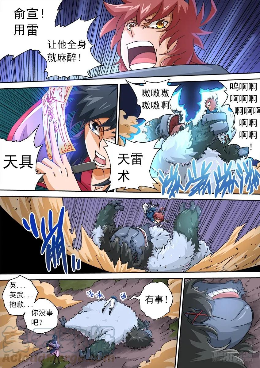 第4页