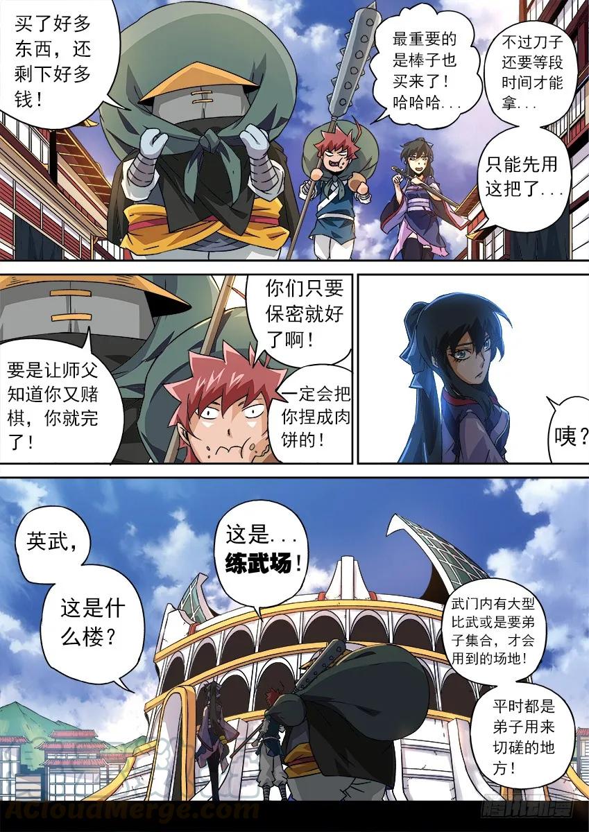 第5页