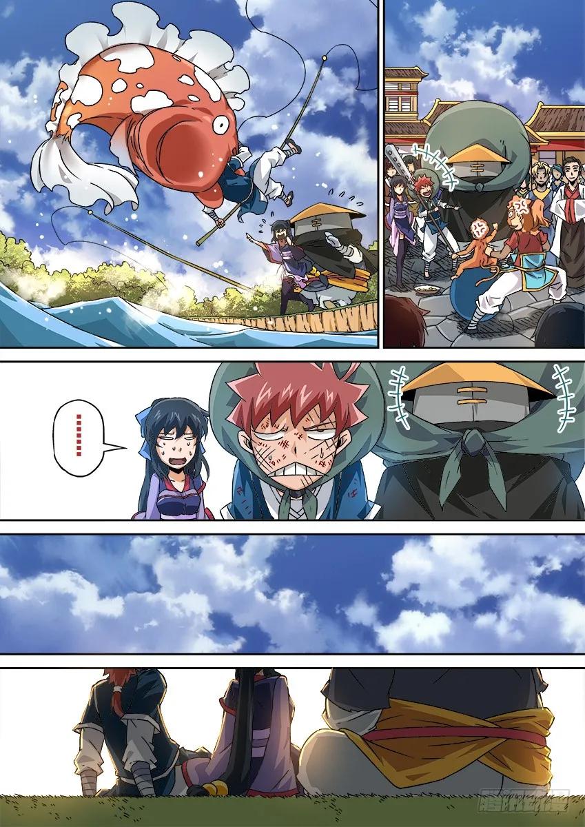 第8页