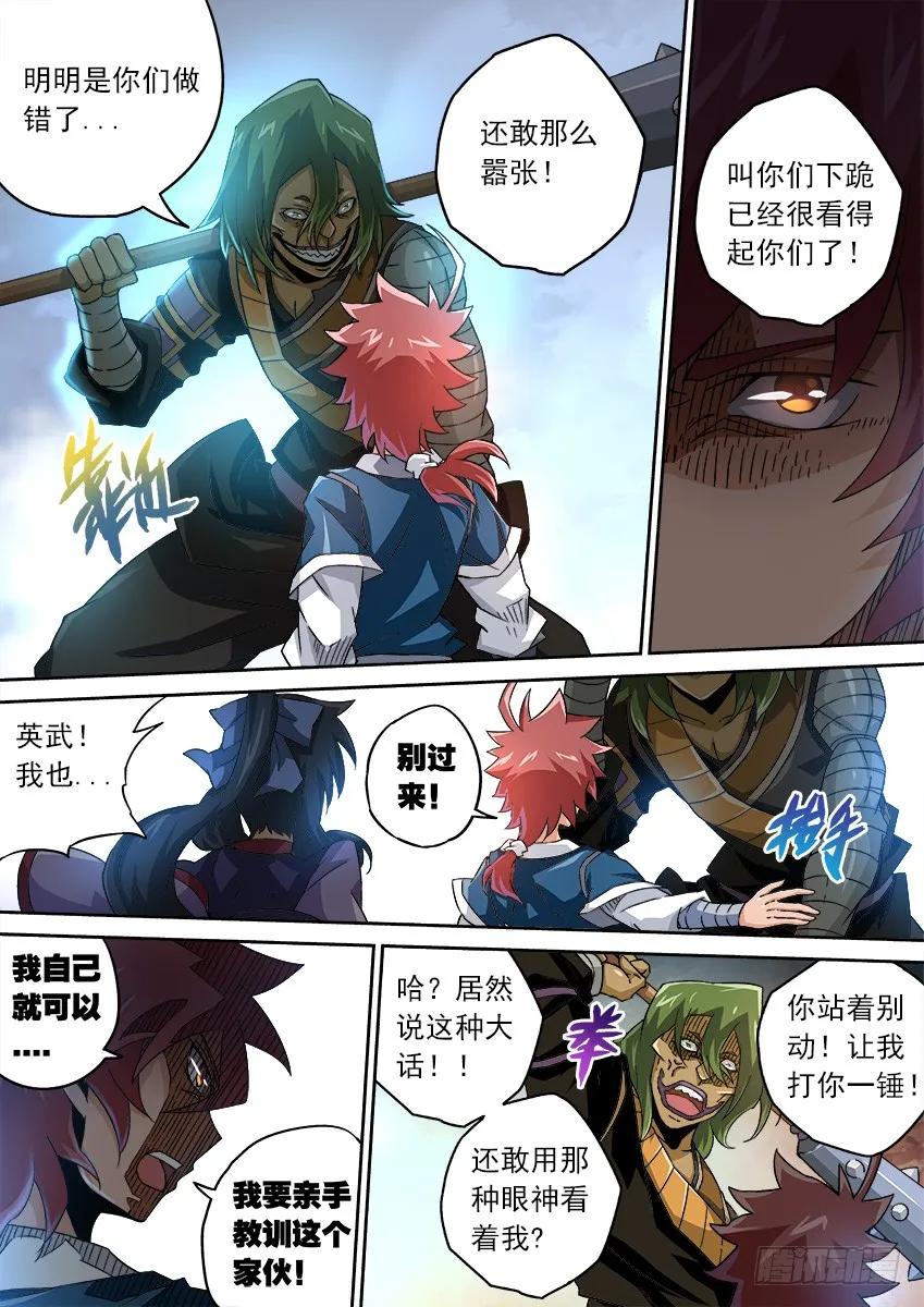 第4页