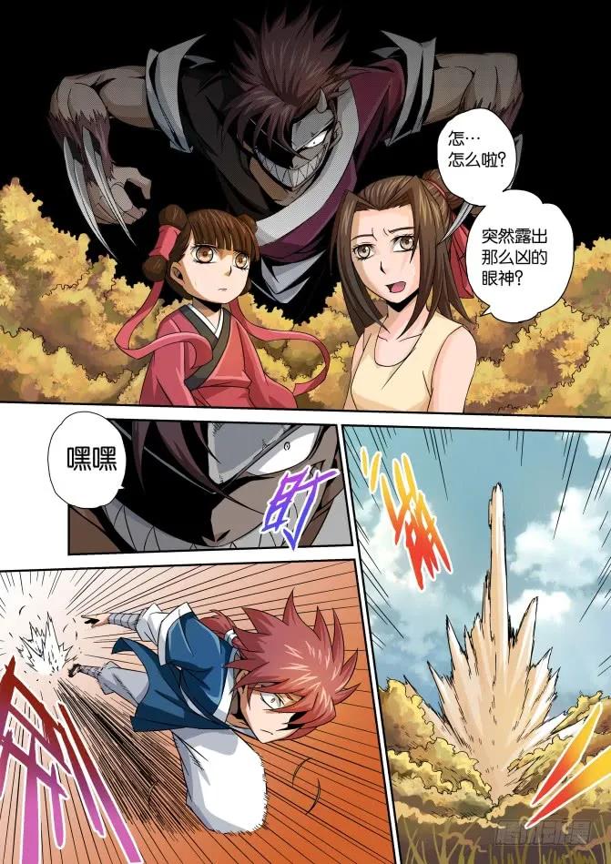 第5页