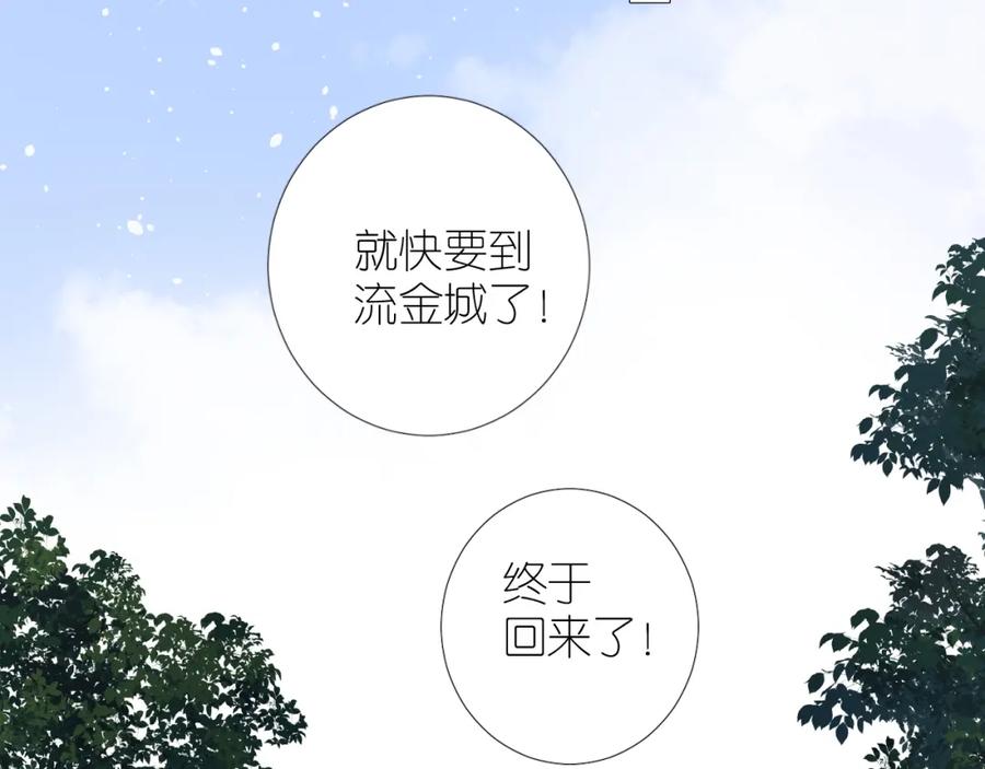第386页