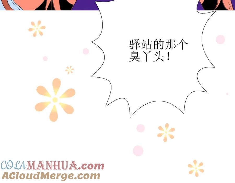 第161页