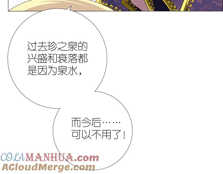 第263页