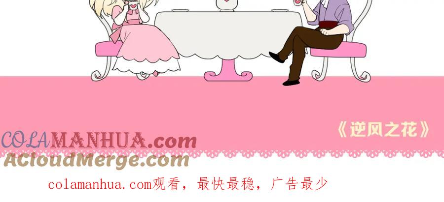 第525页