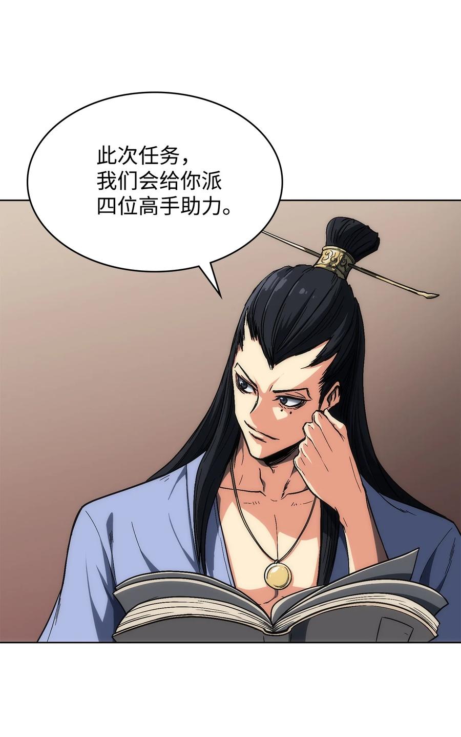 第57页