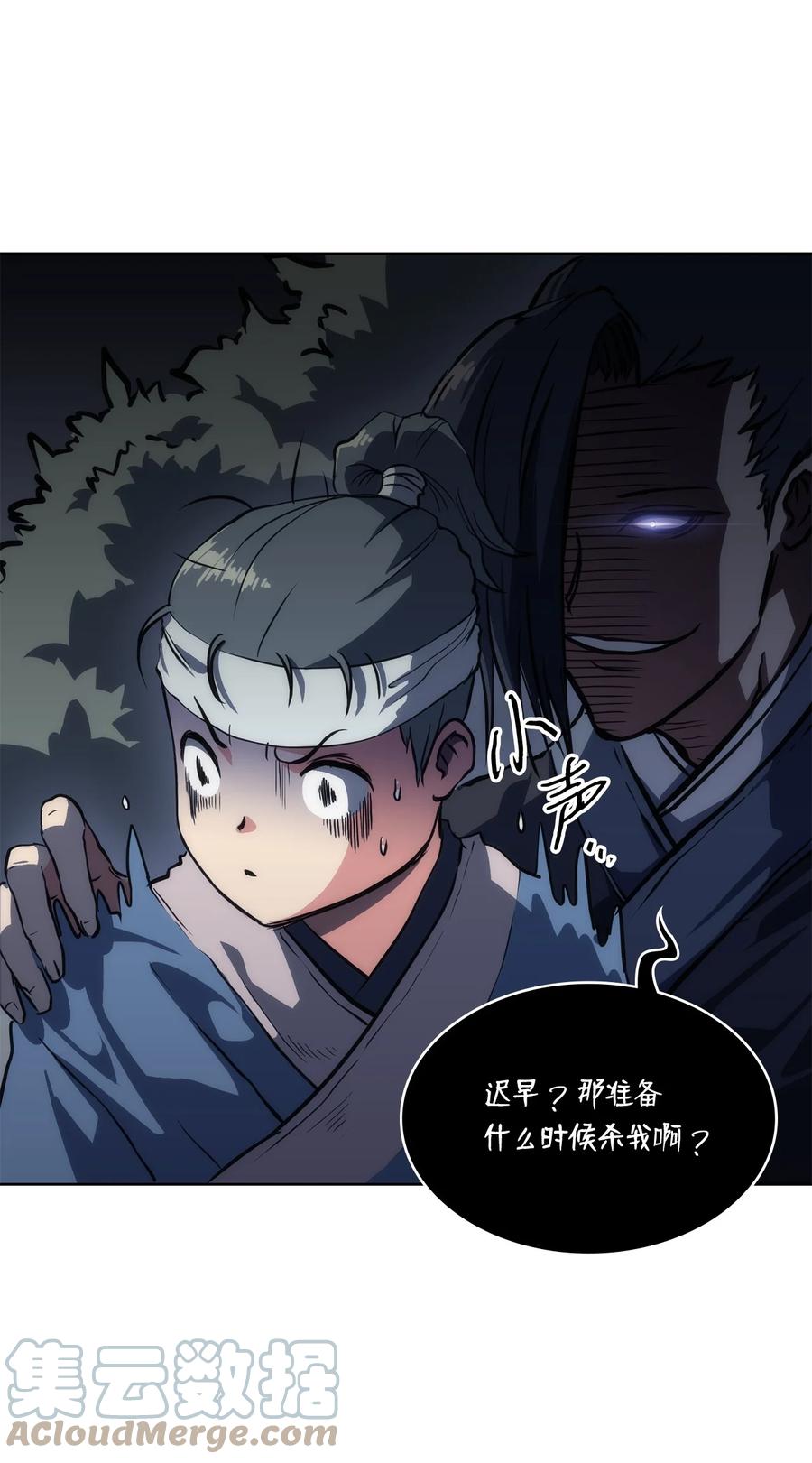 第79页