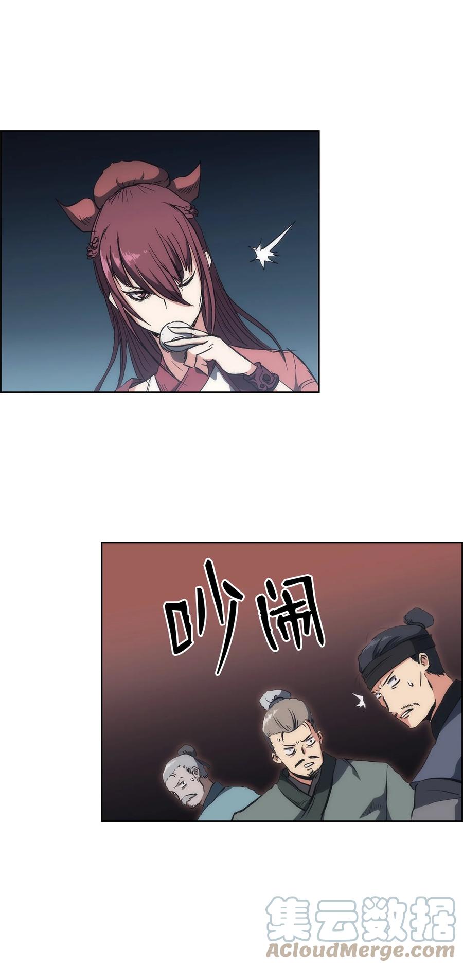 第70页
