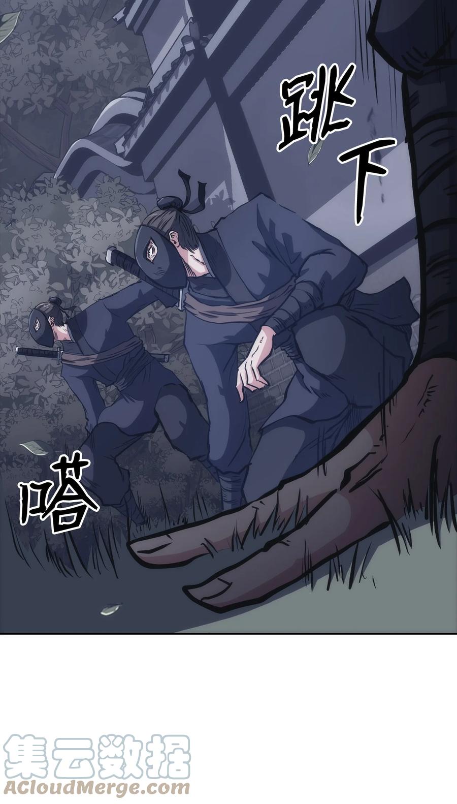第77页