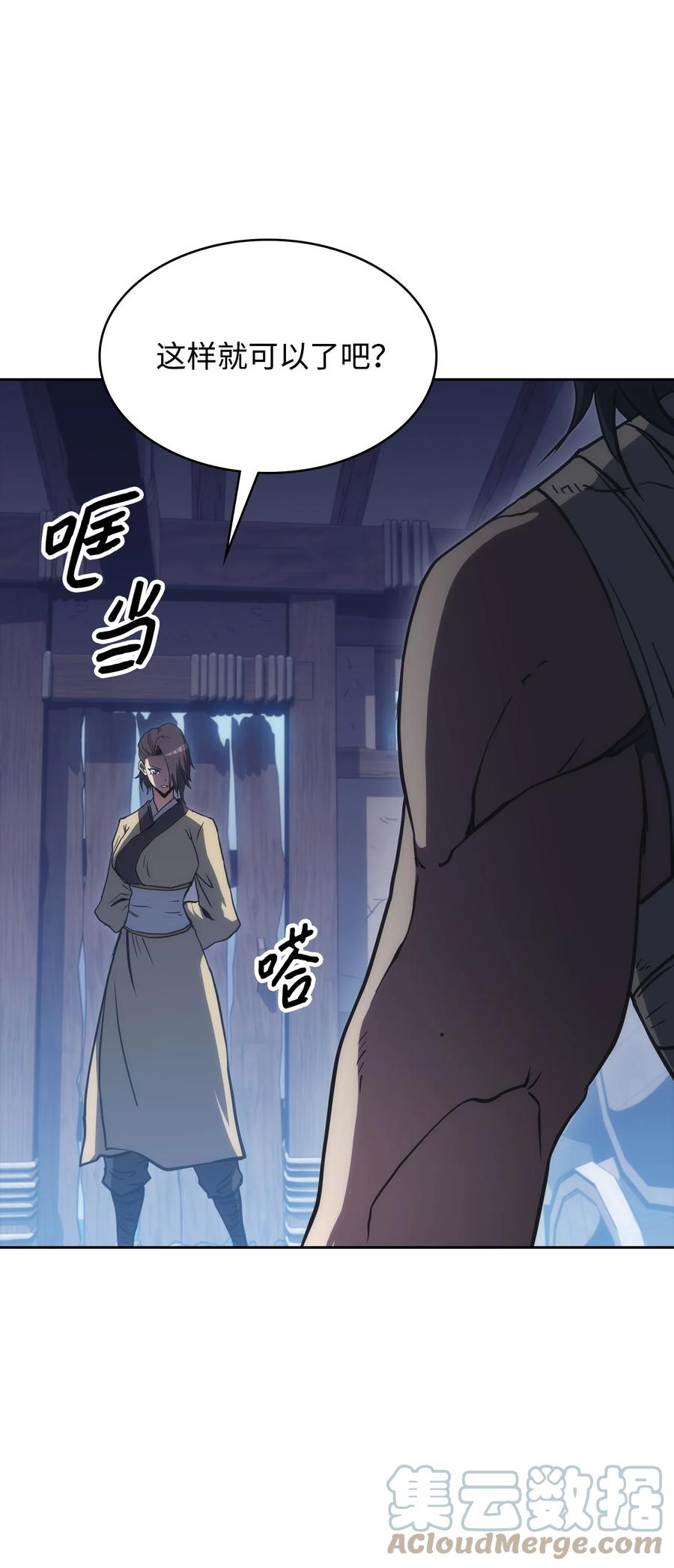第109页