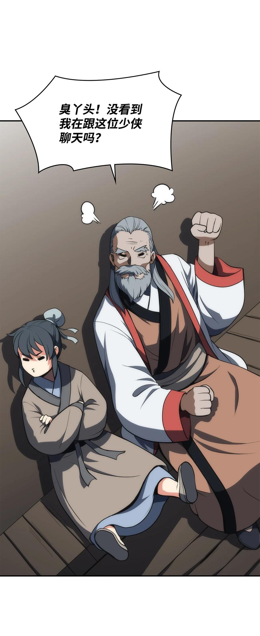 第100页