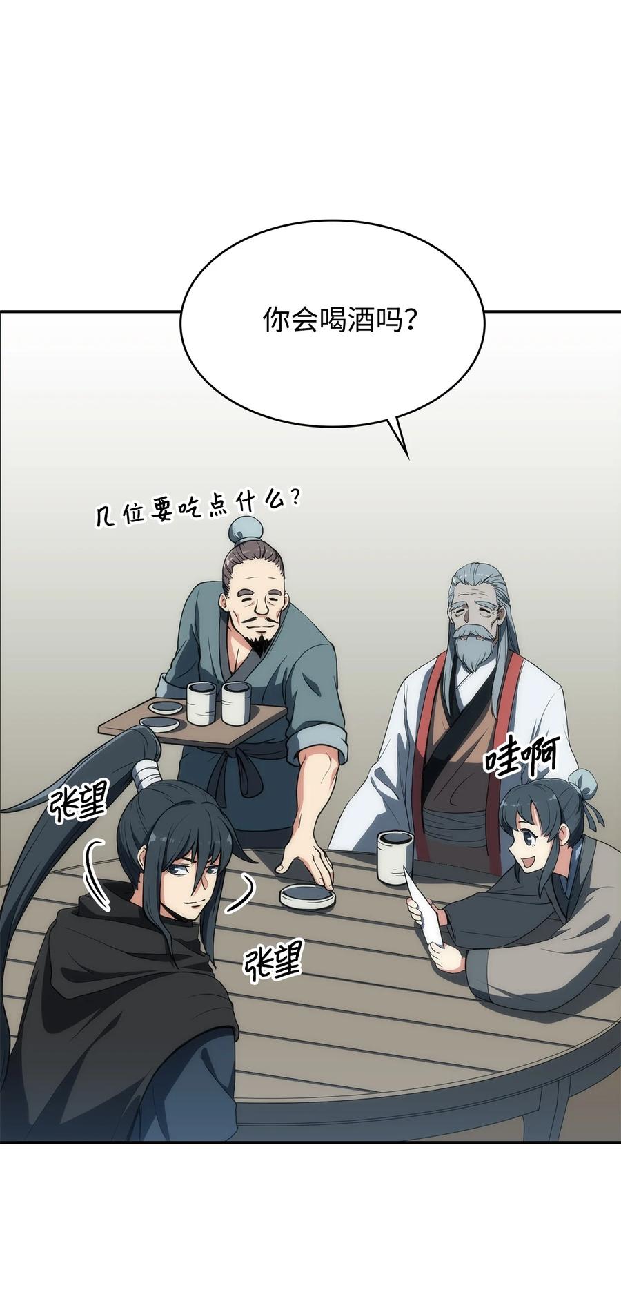 第106页