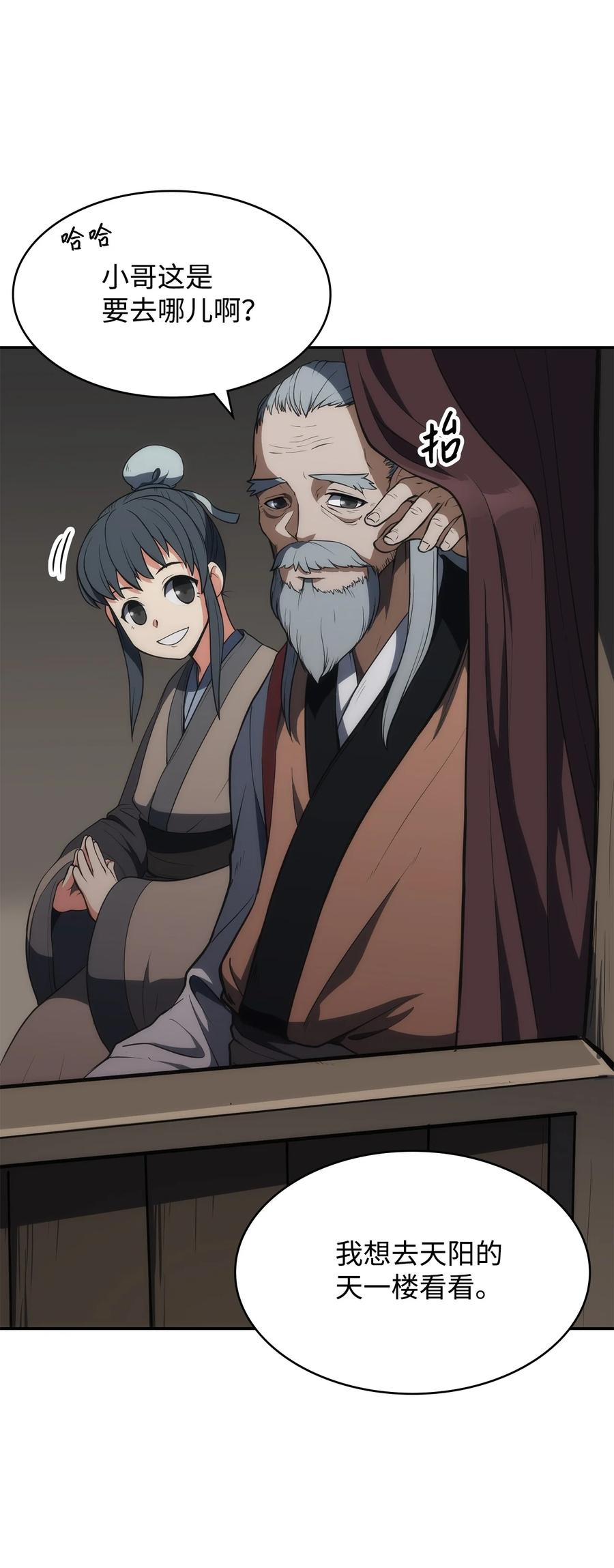 第92页