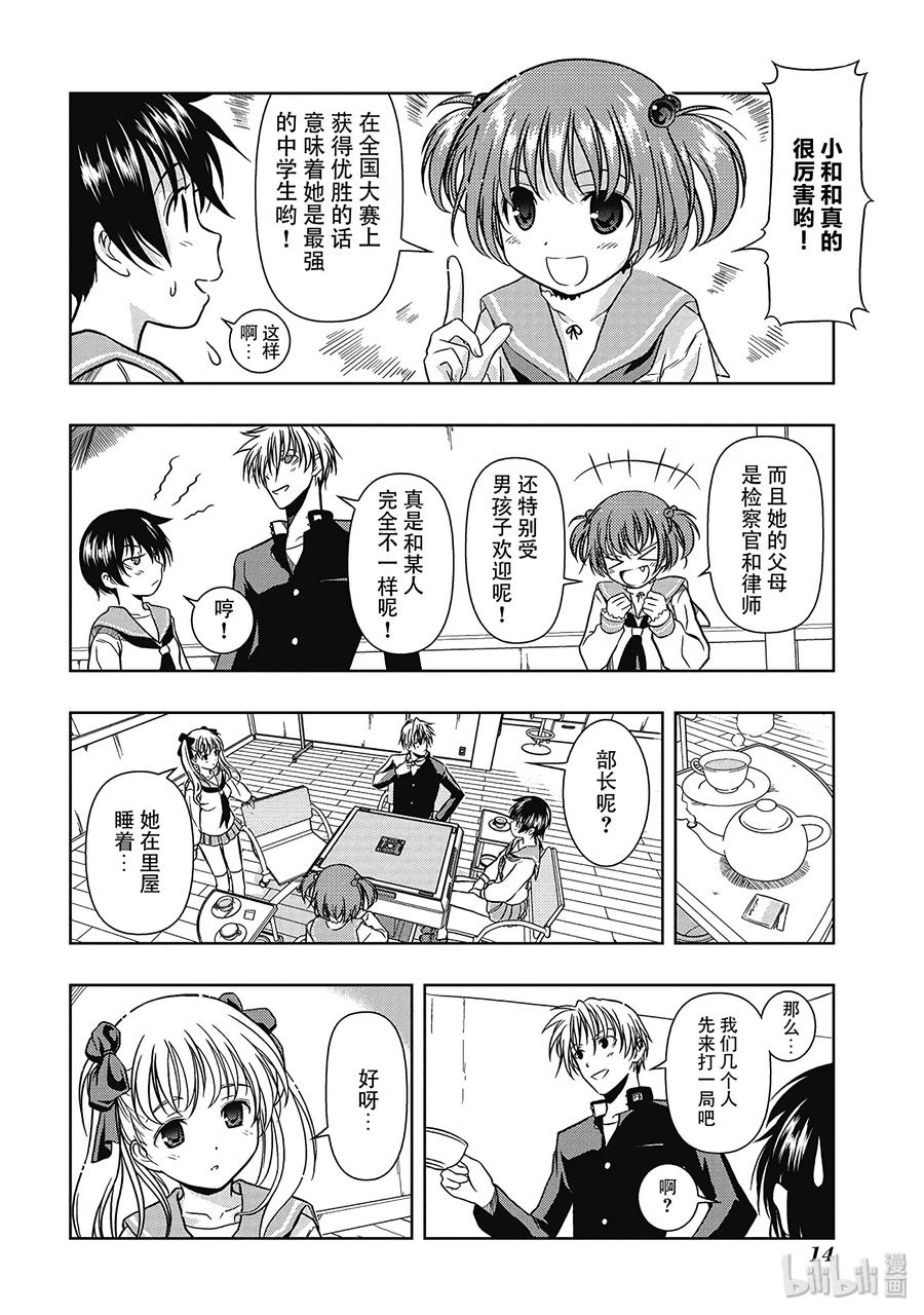 第14页