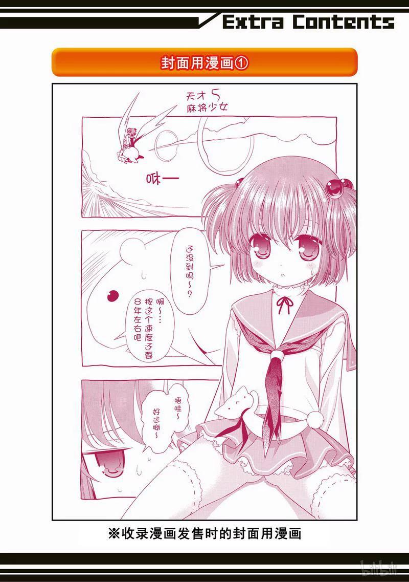 第38页