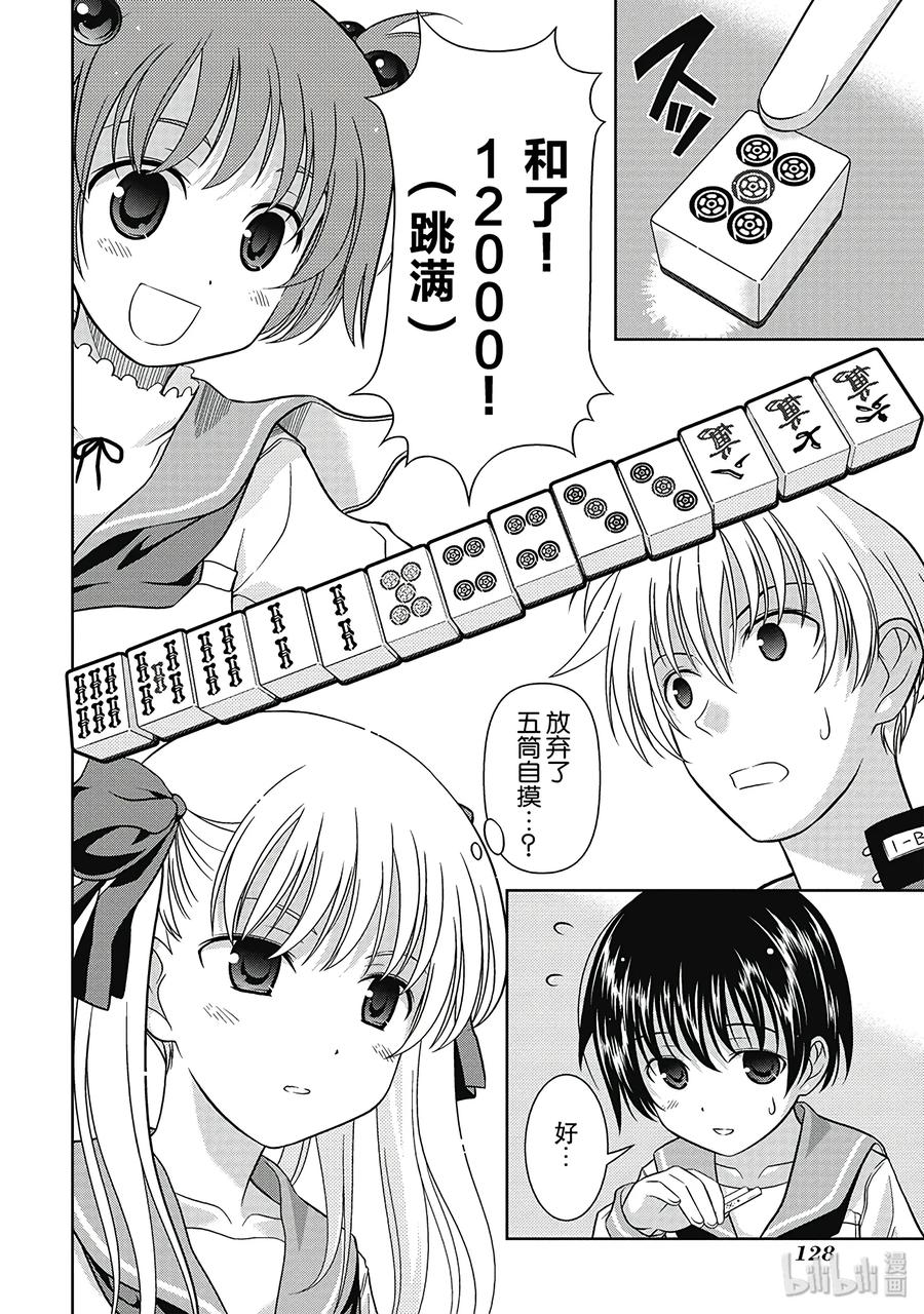 第30页