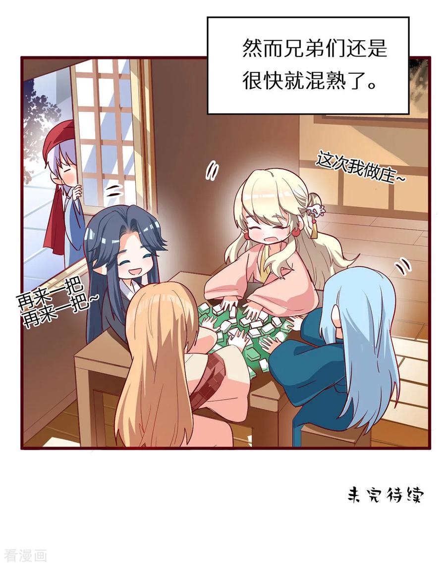 第44页