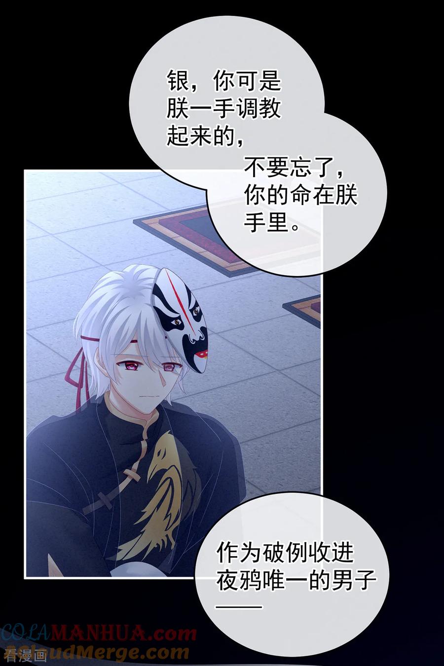 第49页