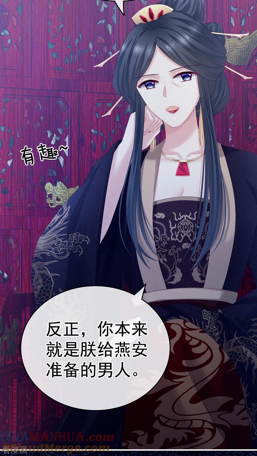第52页