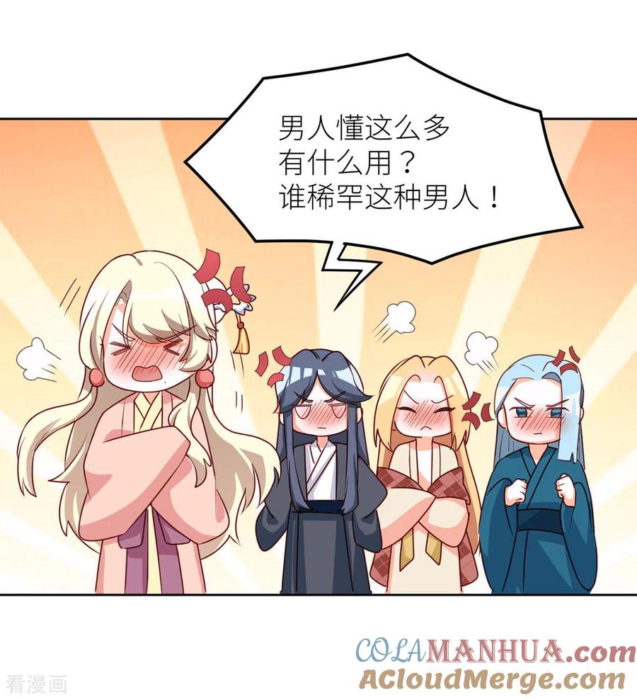 第52页