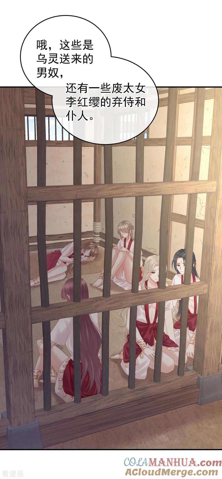 第43页