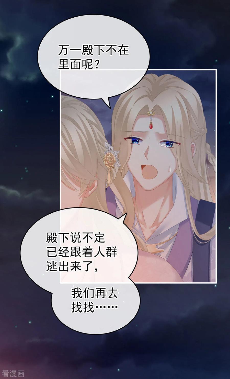 第50页