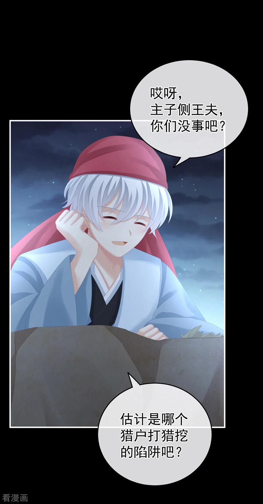第35页