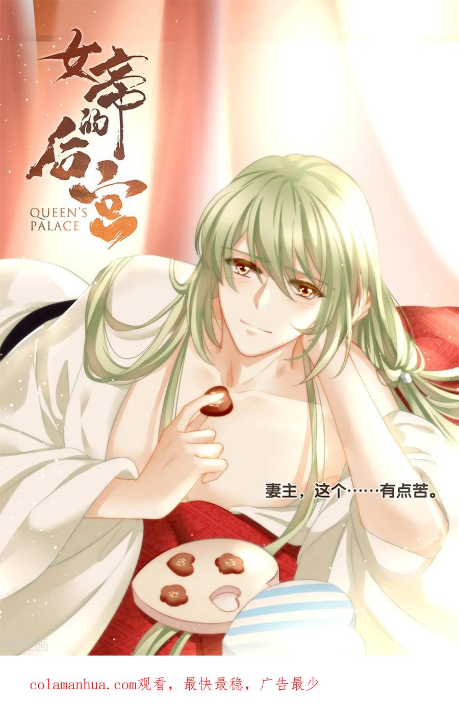 第48页