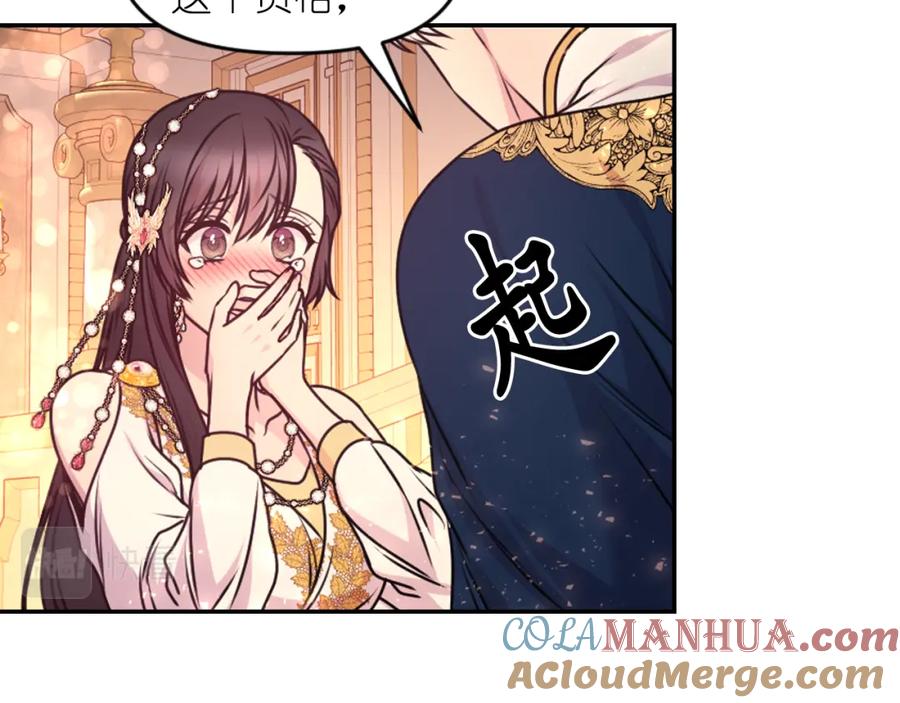 第257页
