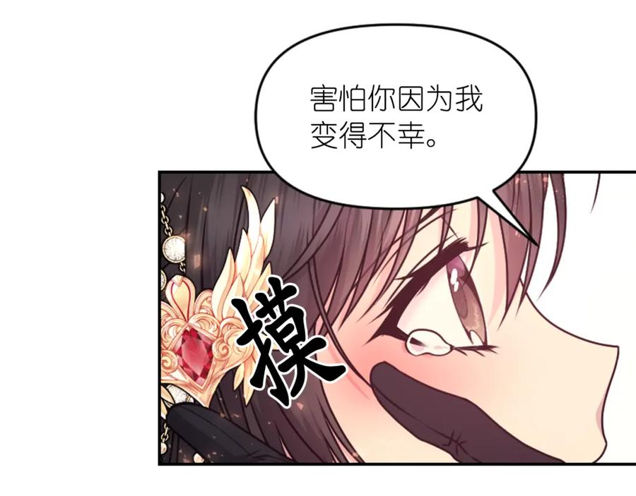 第259页