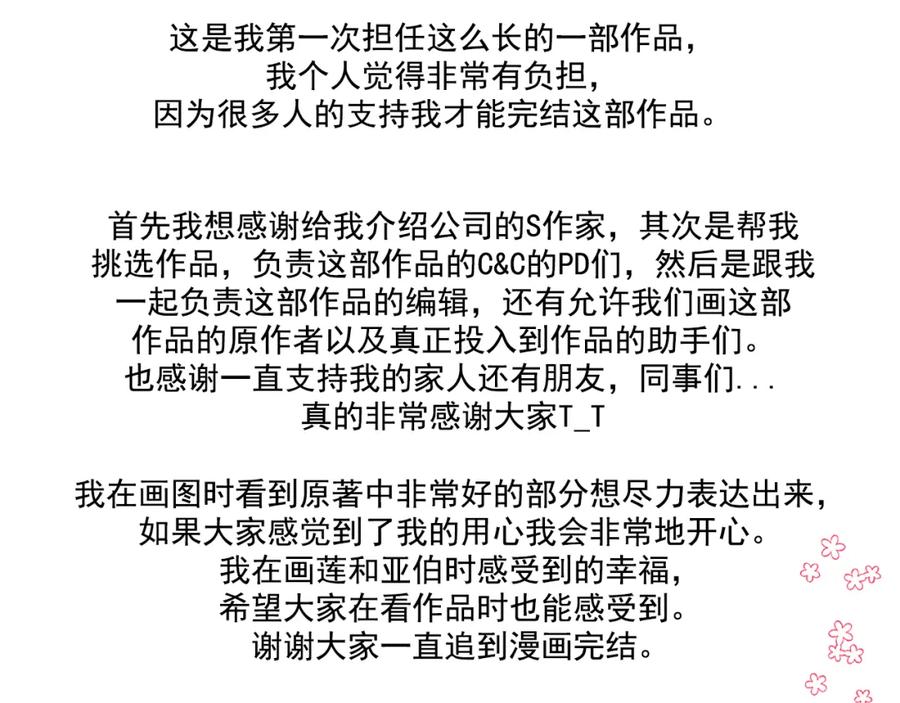 第291页