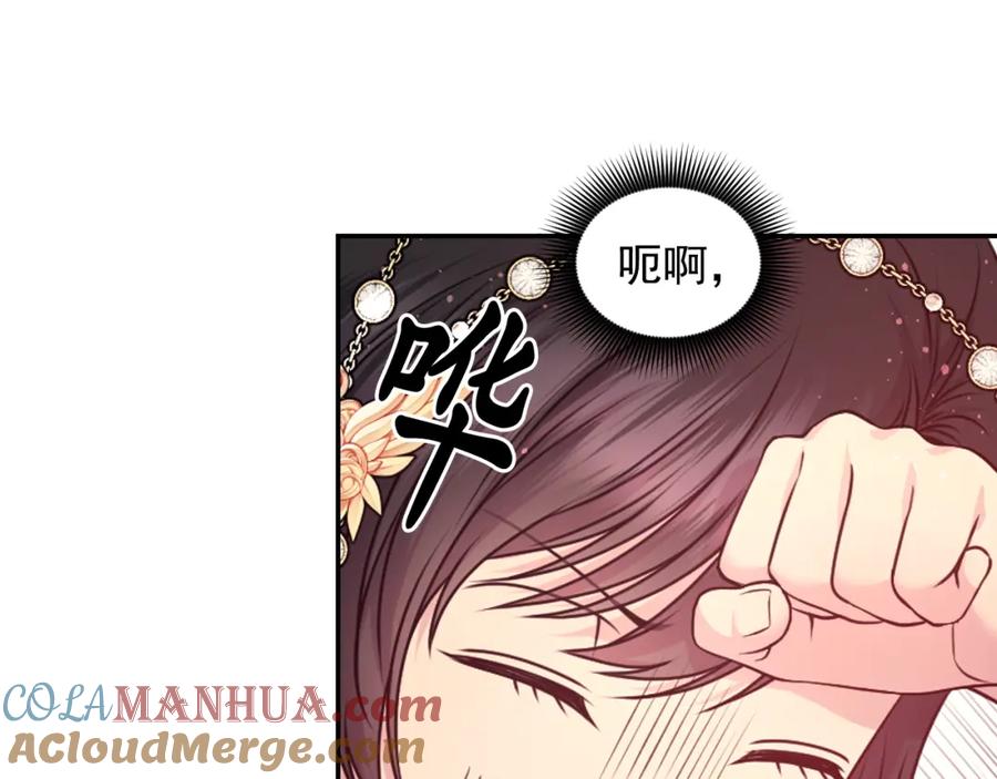 第210页