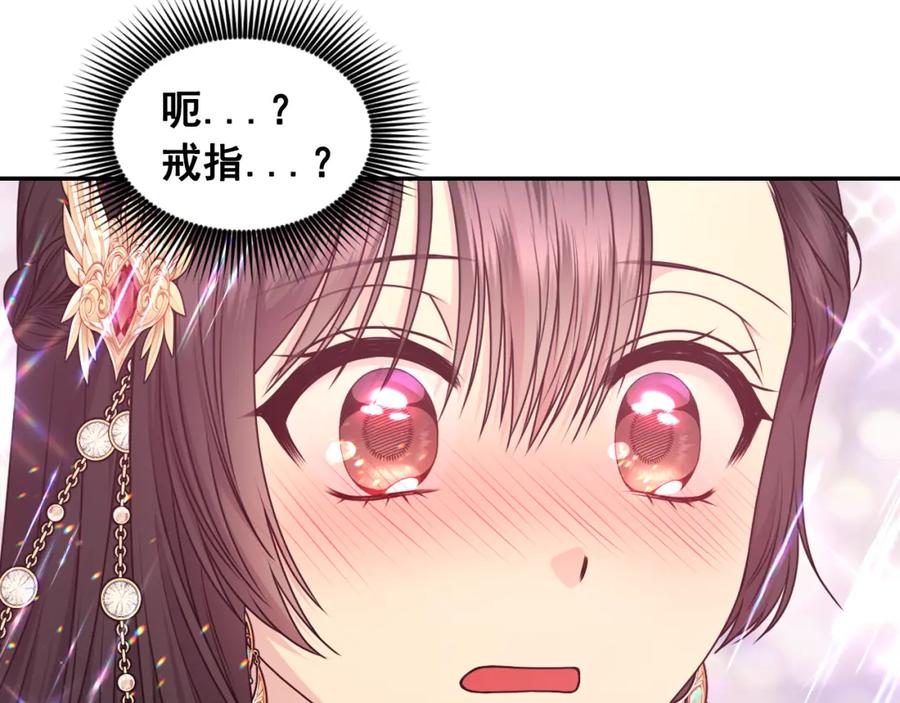 第244页