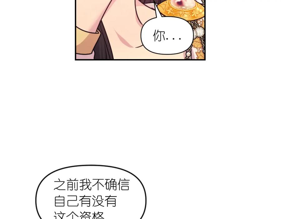 第256页