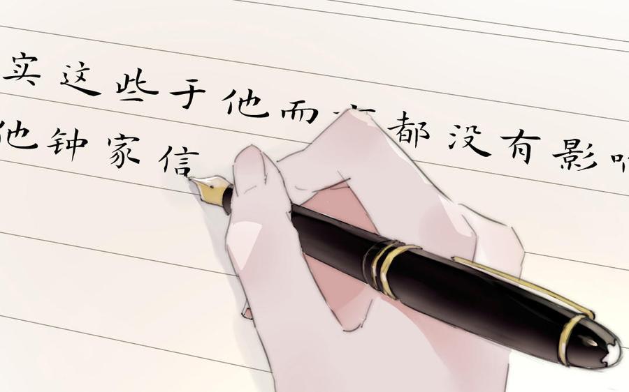 第88页
